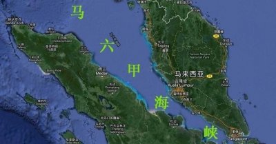 ​“海上十字路口”马六甲海峡
