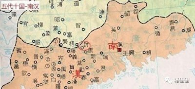 ​五代-陵墓-南汉二陵