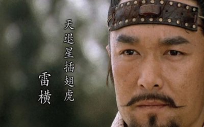 ​白秀英：卖唱女打脸人武部长老娘，她的底气从何而来