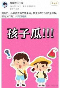 ​胡夏金晨分手的原因终于曝光？有些瓜可不能乱吃啊！