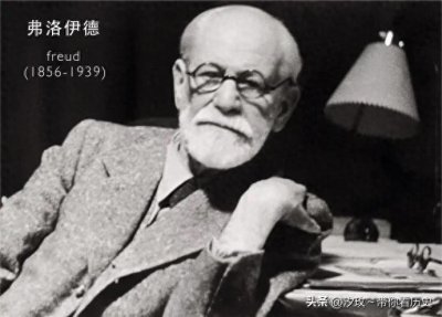 ​弗洛伊德：心理学巨匠与潜意识的奥秘，如何影响现代思想