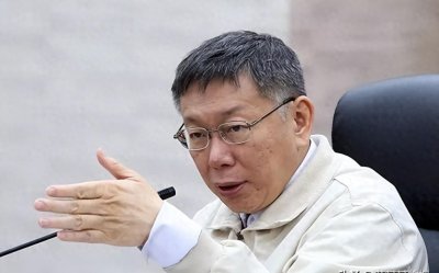 ​柯P宣布参选2024，引发台湾舆论大战！