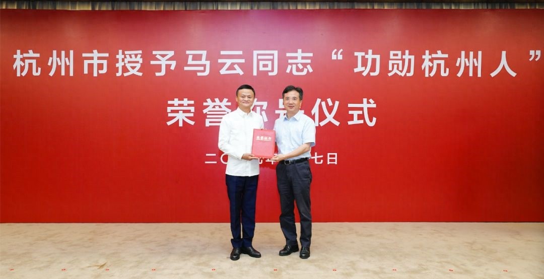 马云今天退休，回顾马云的20张照片，致敬乡村教师马老师