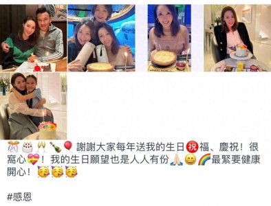 ​郭可盈庆52岁生日，和老公林文龙秀恩爱，12岁女儿长相清秀甜美