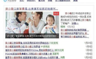​反击出轨造谣，李小璐工作室发表声明起诉造谣诽谤者！