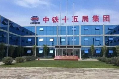 ​回忆过往，中铁十五局总部搬到上海，是洛阳的遗憾吗？