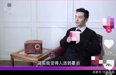 ​黄晓明暗示婚变怎么回事 黄晓明baby婚变是真的吗细节揭秘