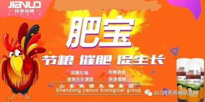 ​4月28日各地土鸡、麻鸡、公鸡、母鸡、竹丝鸡价格报价，供参考