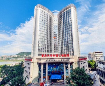 ​重庆大学附属三峡医院：AI赋能医疗革新 打造智慧医院“三峡样本”