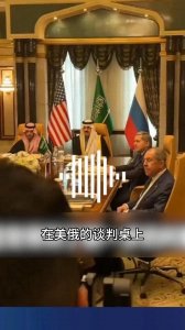 ​俄美“密室分赃”：乌克兰沦为大国博弈的牺牲品，谁在出卖主权？