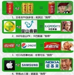 ​王老吉和加多宝大战，消失的为什么是和其正？