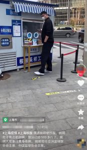 ​姚明做核酸被拍，单手插兜身材发福，怒斥偷拍者引热议