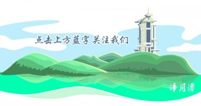 ​海峡两岸姊妹湖——江西新余仙女湖