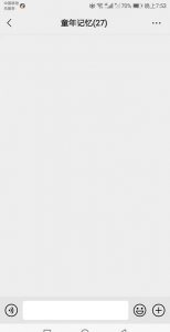 ​现在同学群为什么都不怎么聊天了(为什么同学群都不说话)