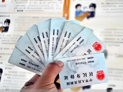 ​身份证过期多久不能用：了解何时失效，确保生活无忧
