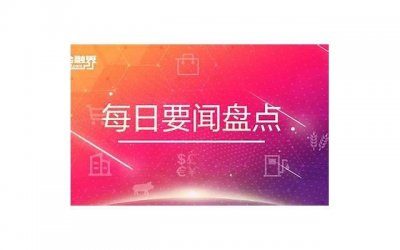 ​儿媳，帮我带下你小叔子，我要出去打工妈，我要照顾我儿子