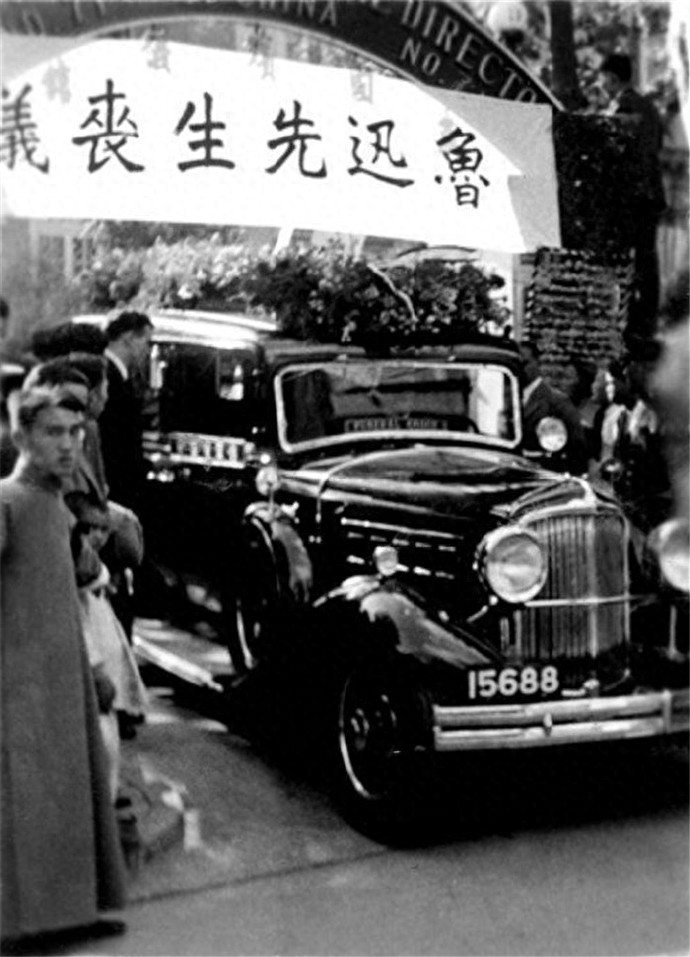 鲁迅葬礼现场照：图六遗照面容非常憔悴，图八是鲁迅生前最后照片