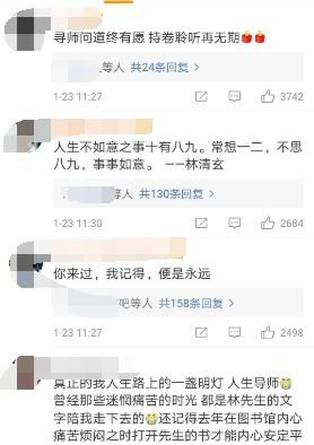 台湾知名作家林清玄走了,感谢他的“赫本”方淳珍陪伴了他一生!