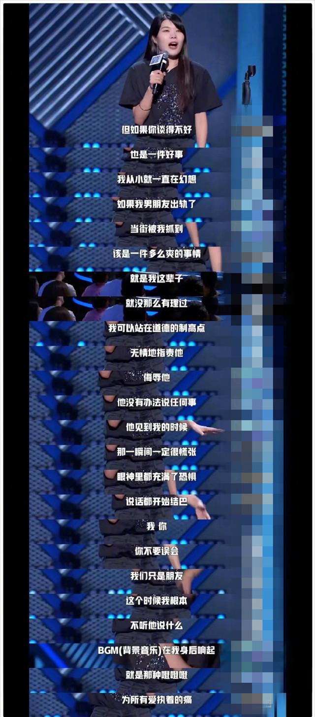 毛晓彤和陈翔事件是怎么回事(毛晓彤曝陈翔录音后再发声)(12)