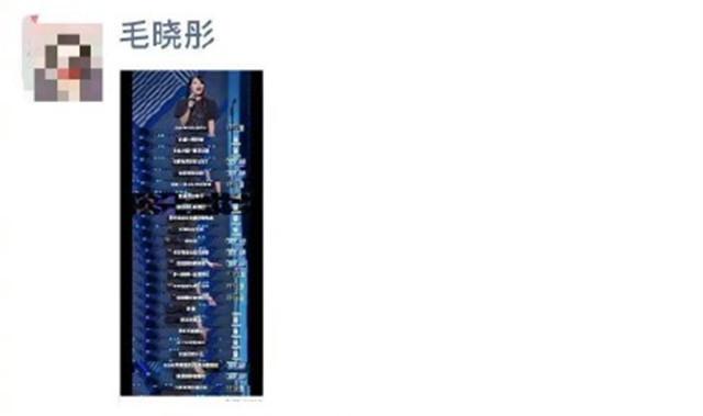 毛晓彤和陈翔事件是怎么回事(毛晓彤曝陈翔录音后再发声)(11)