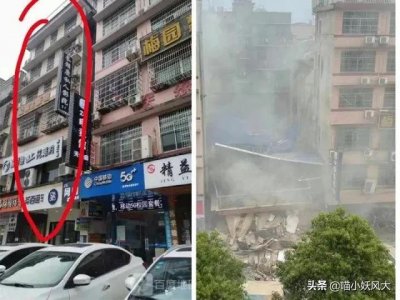 ​长沙一自建房倒塌原因（长沙一自建房倒塌）