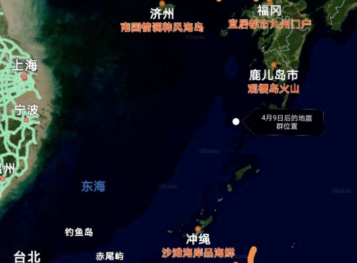 冲绳海槽属于哪个国家(科普关于冲绳海槽的地理知识)