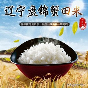 ​中国大米优质品牌推荐：20种备受推崇的顶级大米品牌