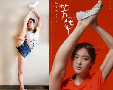 ​冯小刚让《芳华》女主当众跳舞，陈道明：你TM没看过跳舞啊?