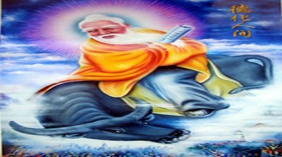 ​三清之太清——太上老君