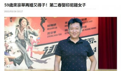 ​吴倩莲前男友秘密再婚！59岁老来得子很宠溺，与俩女儿却关系疏离