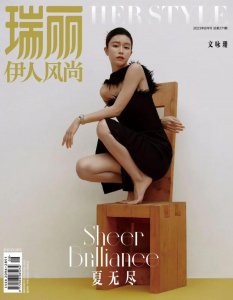 ​文咏珊，成为“李木子”之后