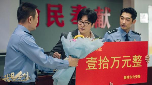 我是余欢水一共多少集_余欢水被评为史上最惨男主角