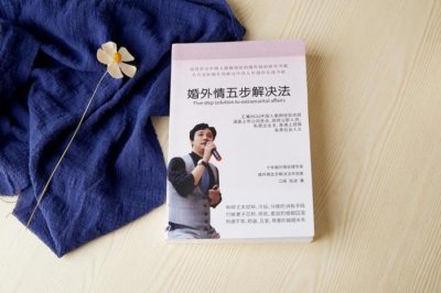 ​从蛋蛋判断男人有没有出轨（男人有没有背叛家庭）