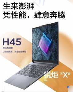​贵1000元值不值？i7-13700H对比i5-13500H