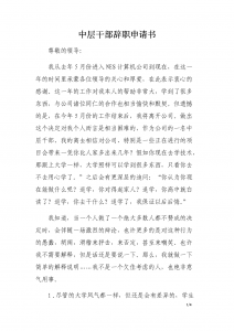 ​中专退学了我想读大专，被中专退学了，但是已经被大专录取了，可以去读大专
