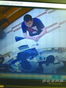 ​“陌陌”上找中年女先骗了色再骗财