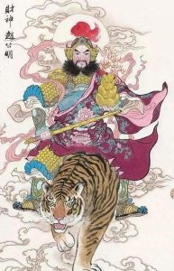 ​财神赵公明当过瘟神