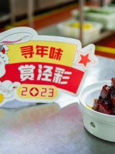 ​浓油赤酱(浓油赤酱是什么意思)