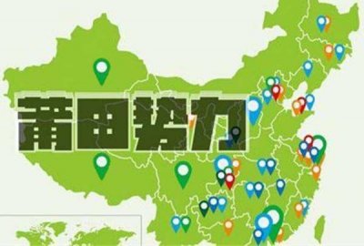 ​靠一张偏方起家的莆田系，掌控全国8成医院，营销套路没人逃得过