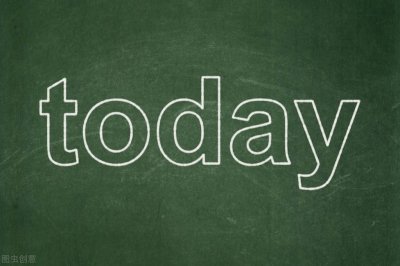 ​近现代史时间线，知否，对否