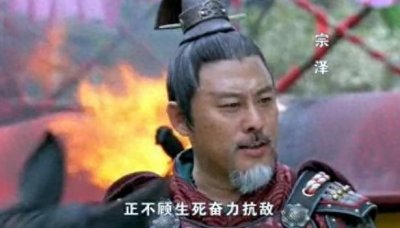 ​宋代抗金名将宗泽：大宋濒危撑一柱，英雄垂死尚三呼