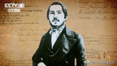 ​纪念恩格斯诞辰200周年｜权威解读“第二小提琴手”恩格斯的一生