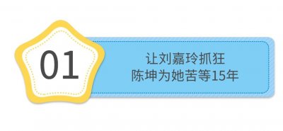 ​“清纯玉女”董洁：和梁朝伟关系成迷，陈坤苦等15年甘愿当后爸