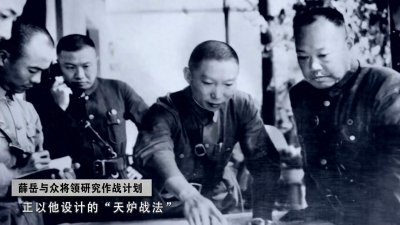 ​第三次长沙会战证明，“以正合，以奇胜”你可能理解错了