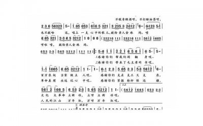 ​高端婚礼主持词大全