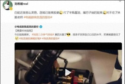 ​刘冰玥与刘涛合作《白蛇传》17年后再跑跑龙套