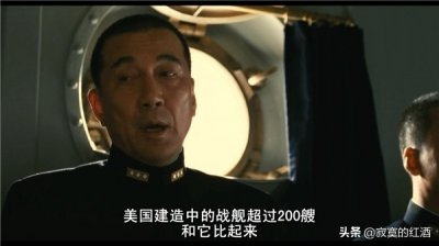 ​二战中的日本海军：看似张牙舞爪，实则外强中干