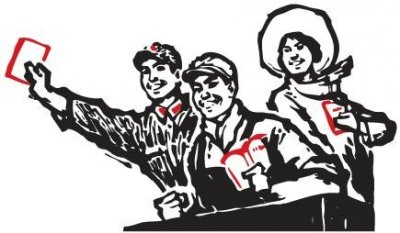 ​笔记｜“同志”一词的由来