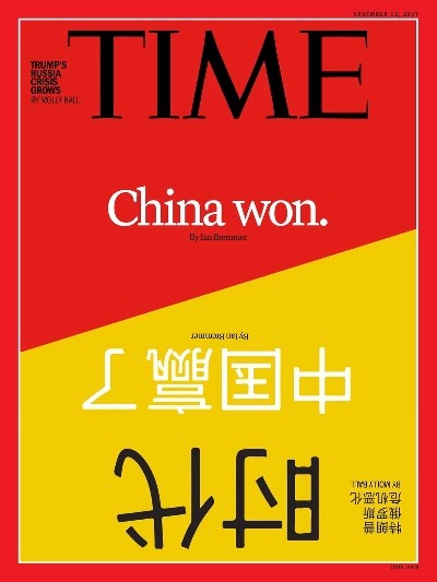 看封面，知大事！国际大刊之时代周刊