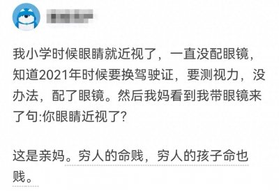 ​为什么建议穷人不要生孩子？